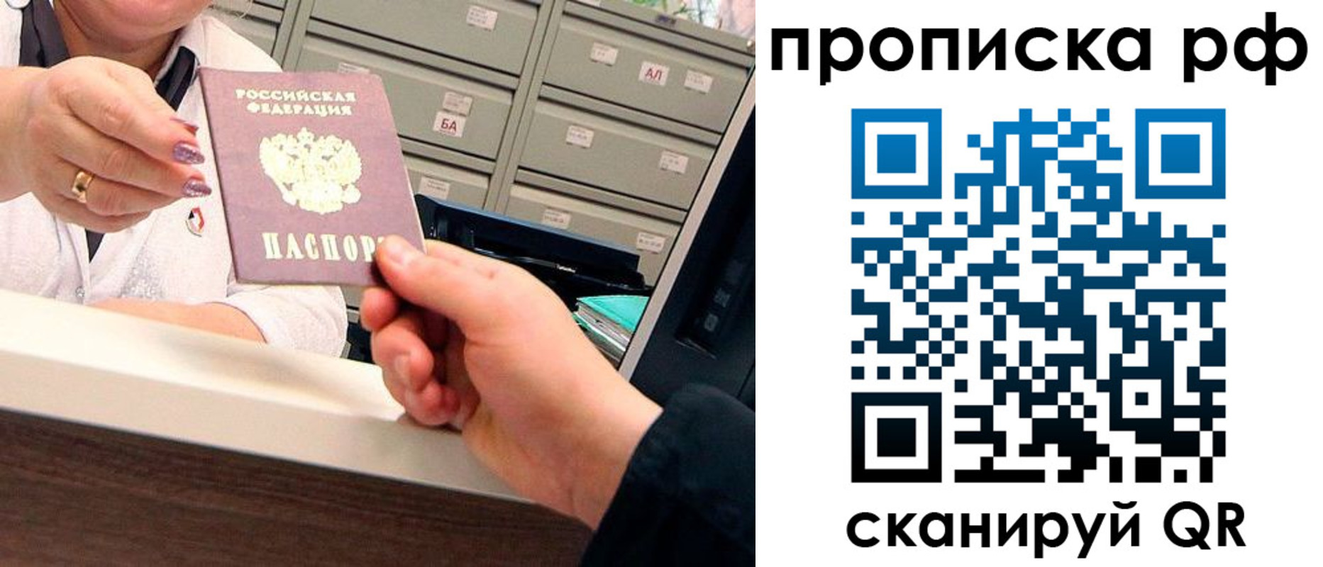 временная регистрация госуслуги в Пугачёве