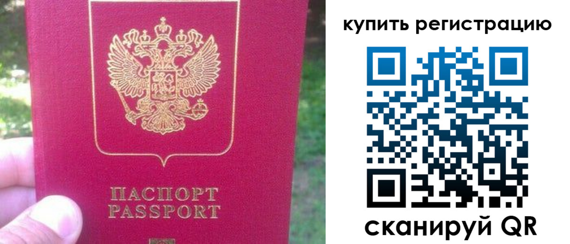 регистрация для школы в Пугачёве